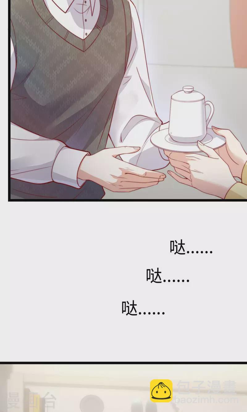 第148话 闪婚(1/2)-第149话