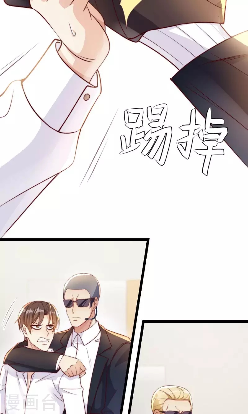 第148话 闪婚(1/2)-第149话