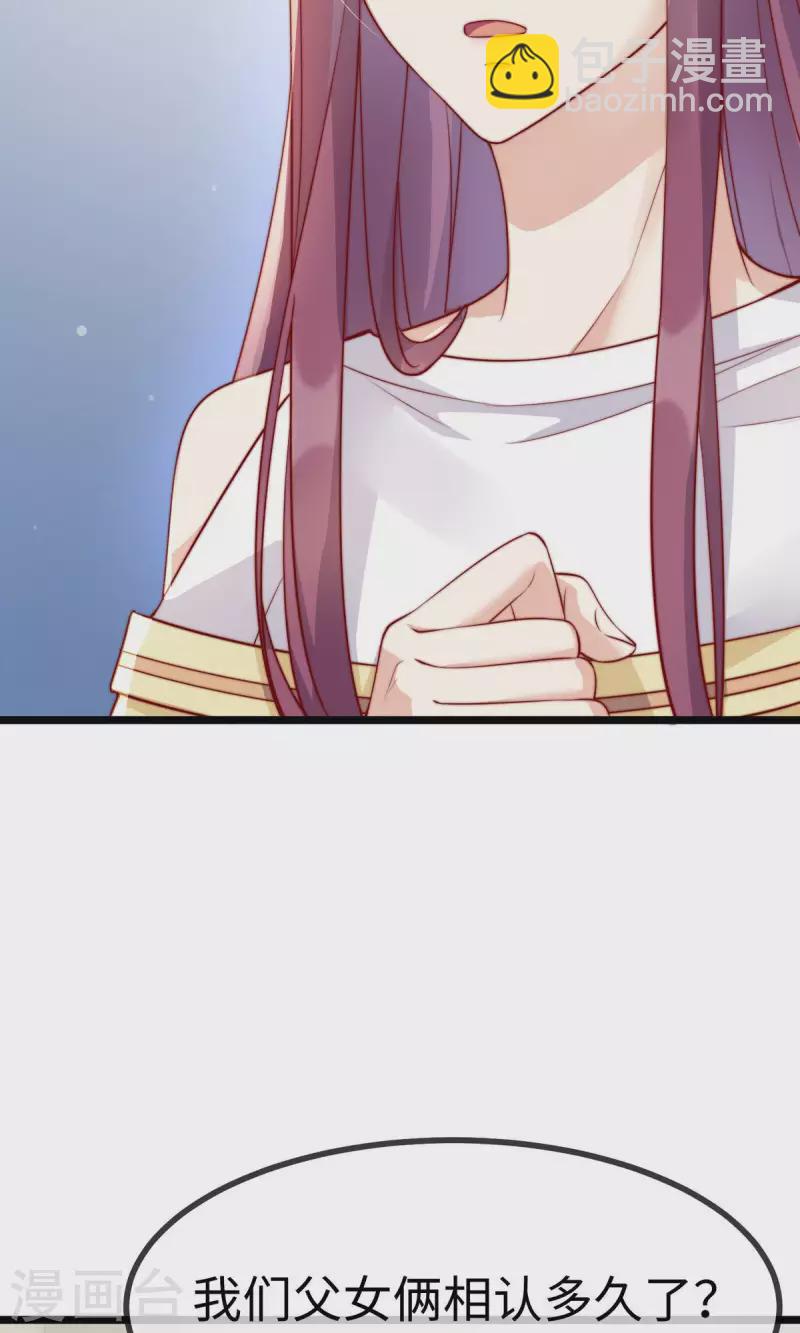第148话 闪婚(1/2)-第149话
