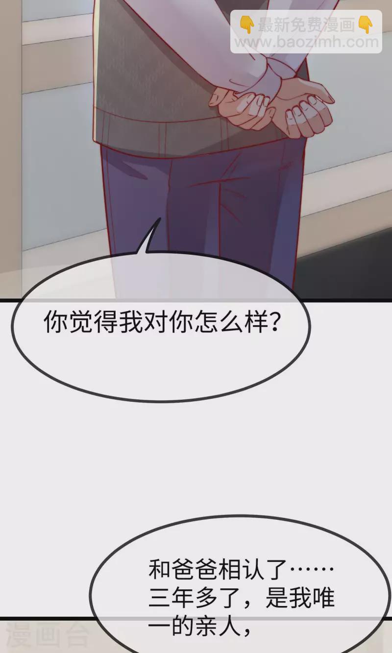 第148话 闪婚(1/2)-第149话