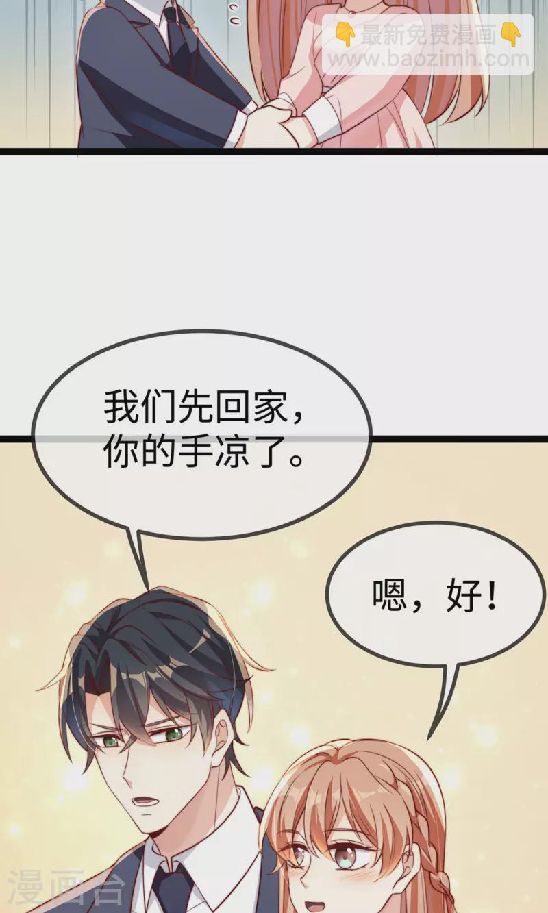 第149话 是你一直在害我们吗？(1/2)-第151话