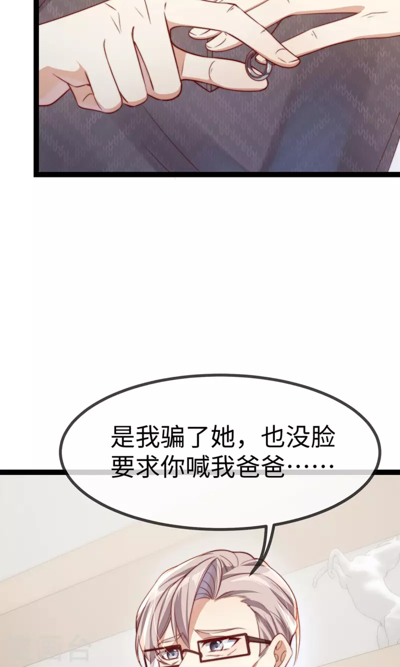 第149话 是你一直在害我们吗？(1/2)-第151话