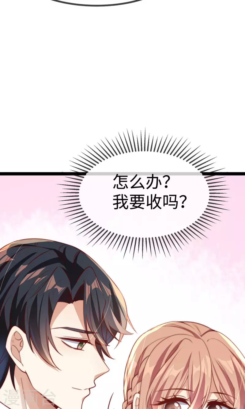 第149话 是你一直在害我们吗？(1/2)-第151话
