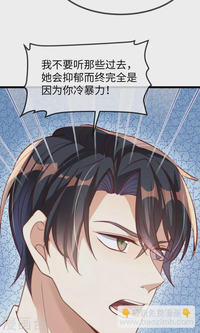 第149话 是你一直在害我们吗？(1/2)-第151话