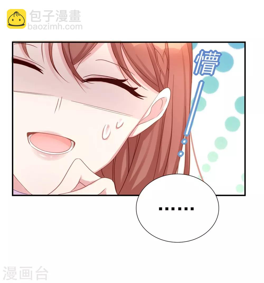 第3话 闪婚协议-第3话