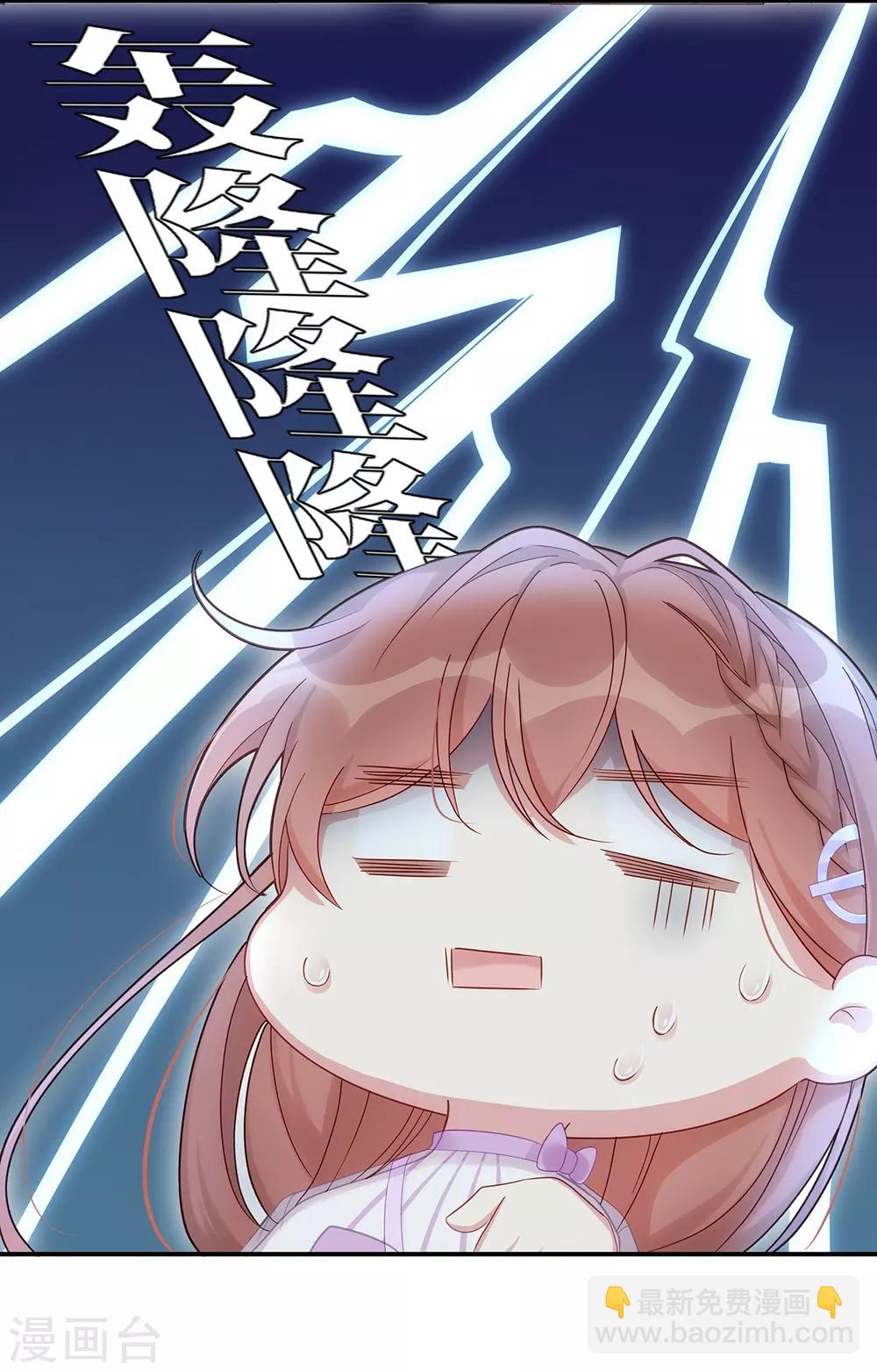 第3话 闪婚协议-第3话