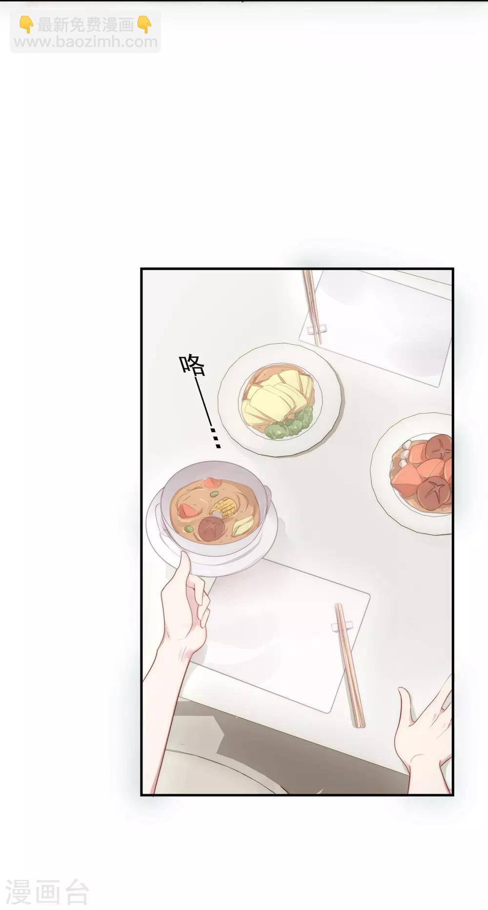第3话 闪婚协议-第3话
