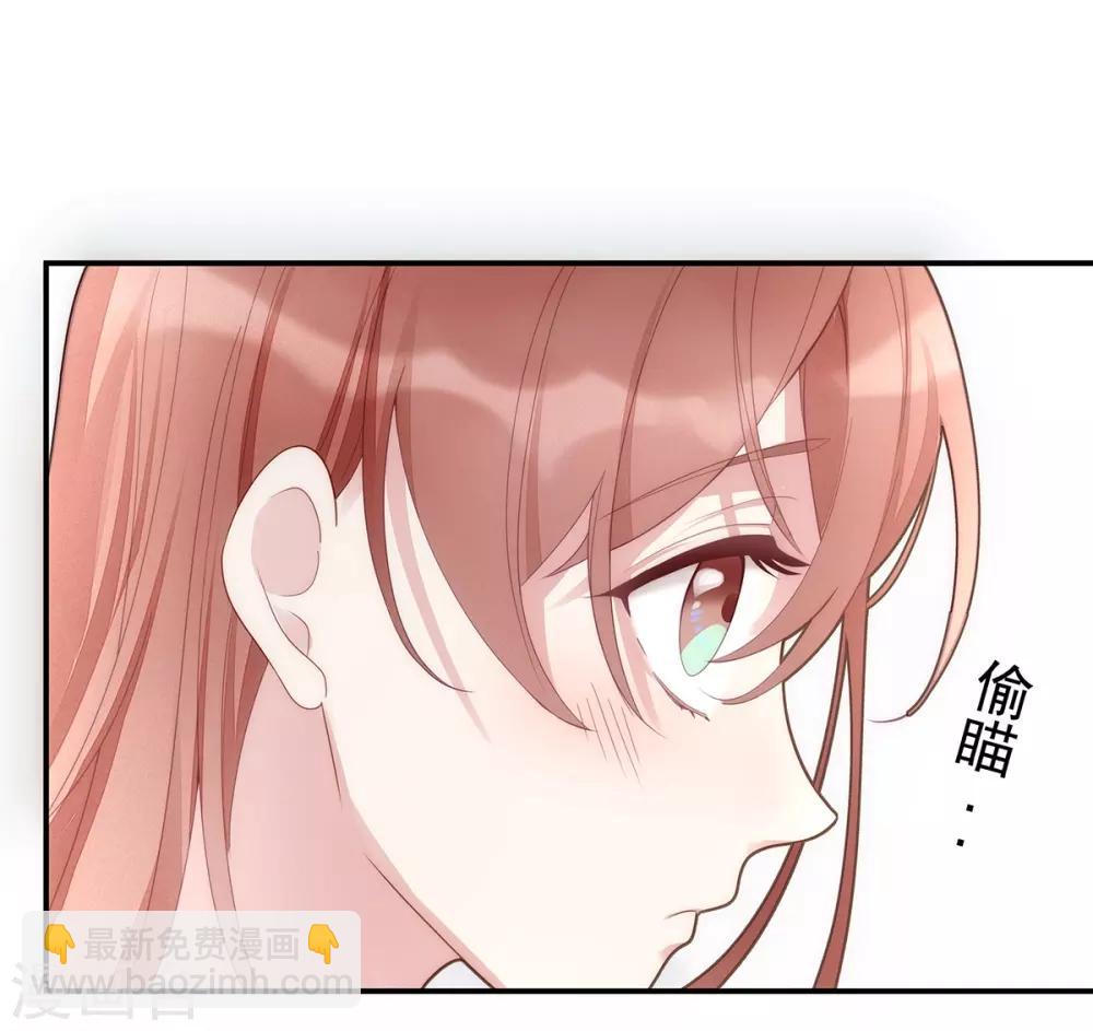 第3话 闪婚协议-第3话