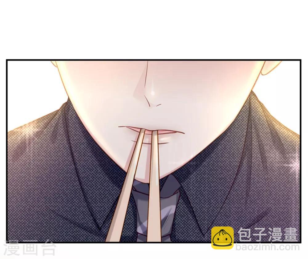 第3话 闪婚协议-第3话