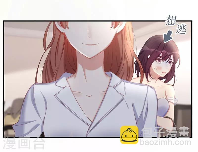 第21话 打你就是你！-第21话
