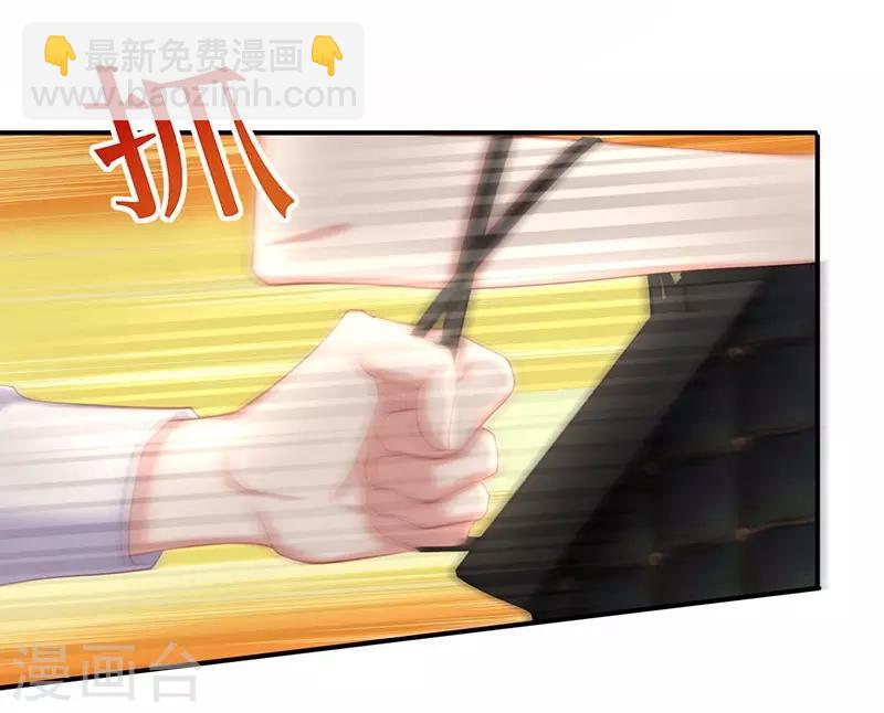 第21话 打你就是你！-第21话