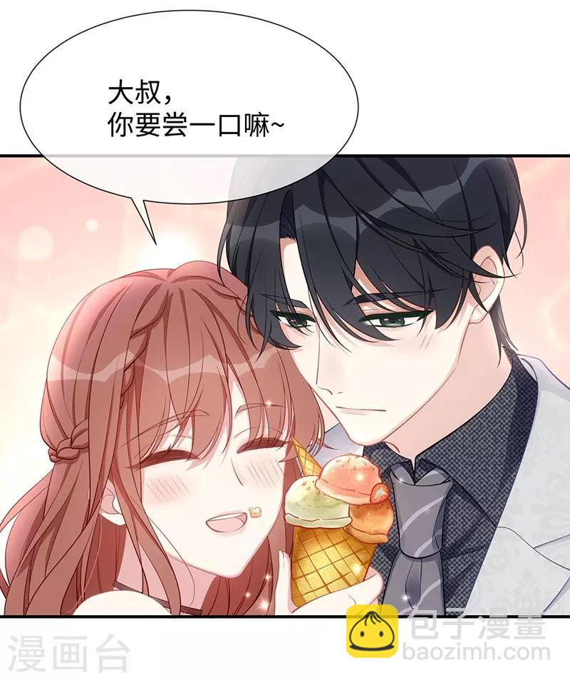 第21话 打你就是你！-第21话