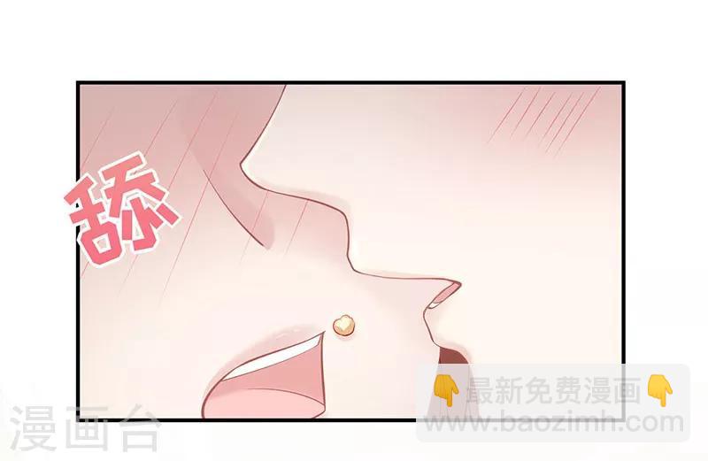 第21话 打你就是你！-第21话