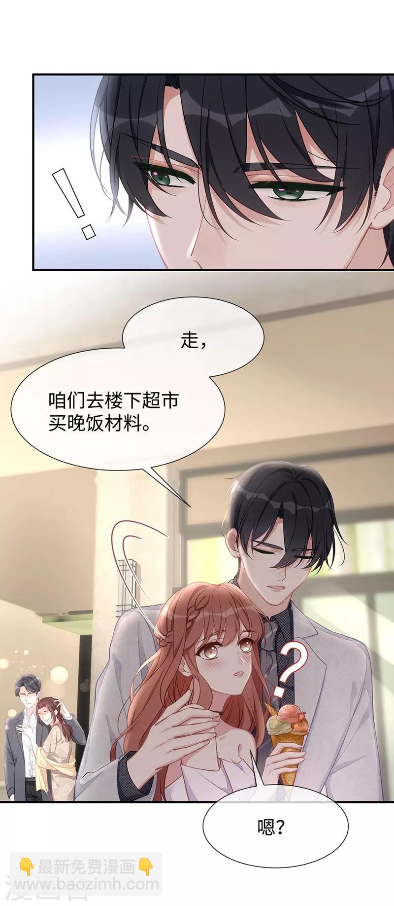 第21话 打你就是你！-第21话