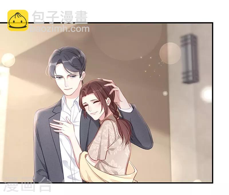 第21话 打你就是你！-第21话