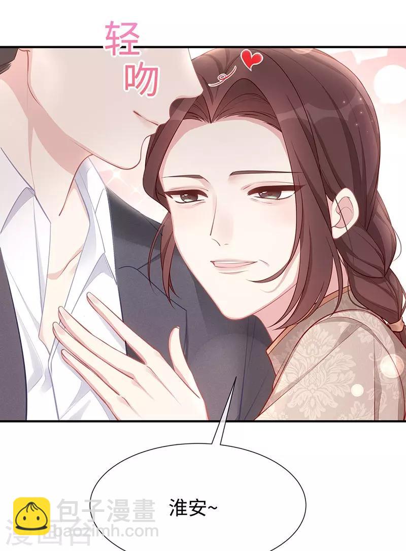 第21话 打你就是你！-第21话
