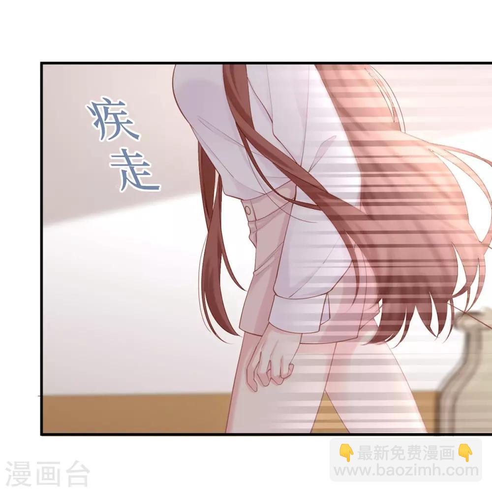 第27话 爱的膝枕-第27话