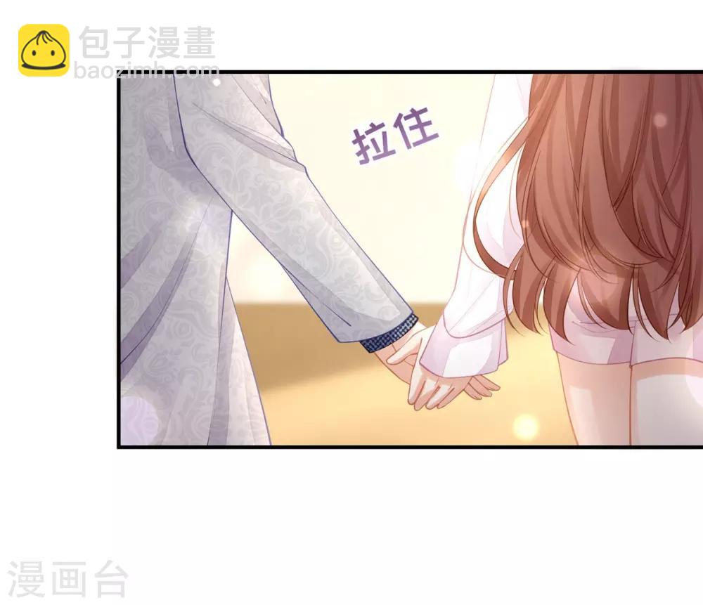 第27话 爱的膝枕-第27话