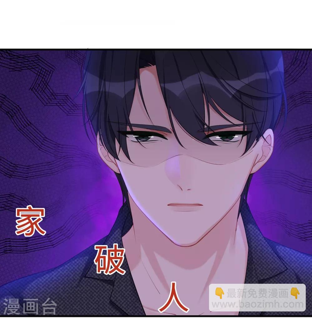 第29话 &ldquo;好好&rdquo;照顾你-第29话