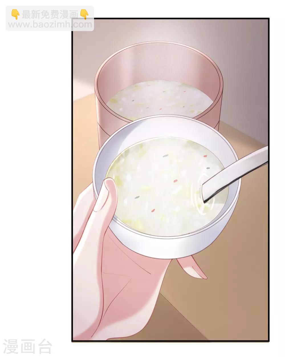 第31话 怀疑大叔-第31话
