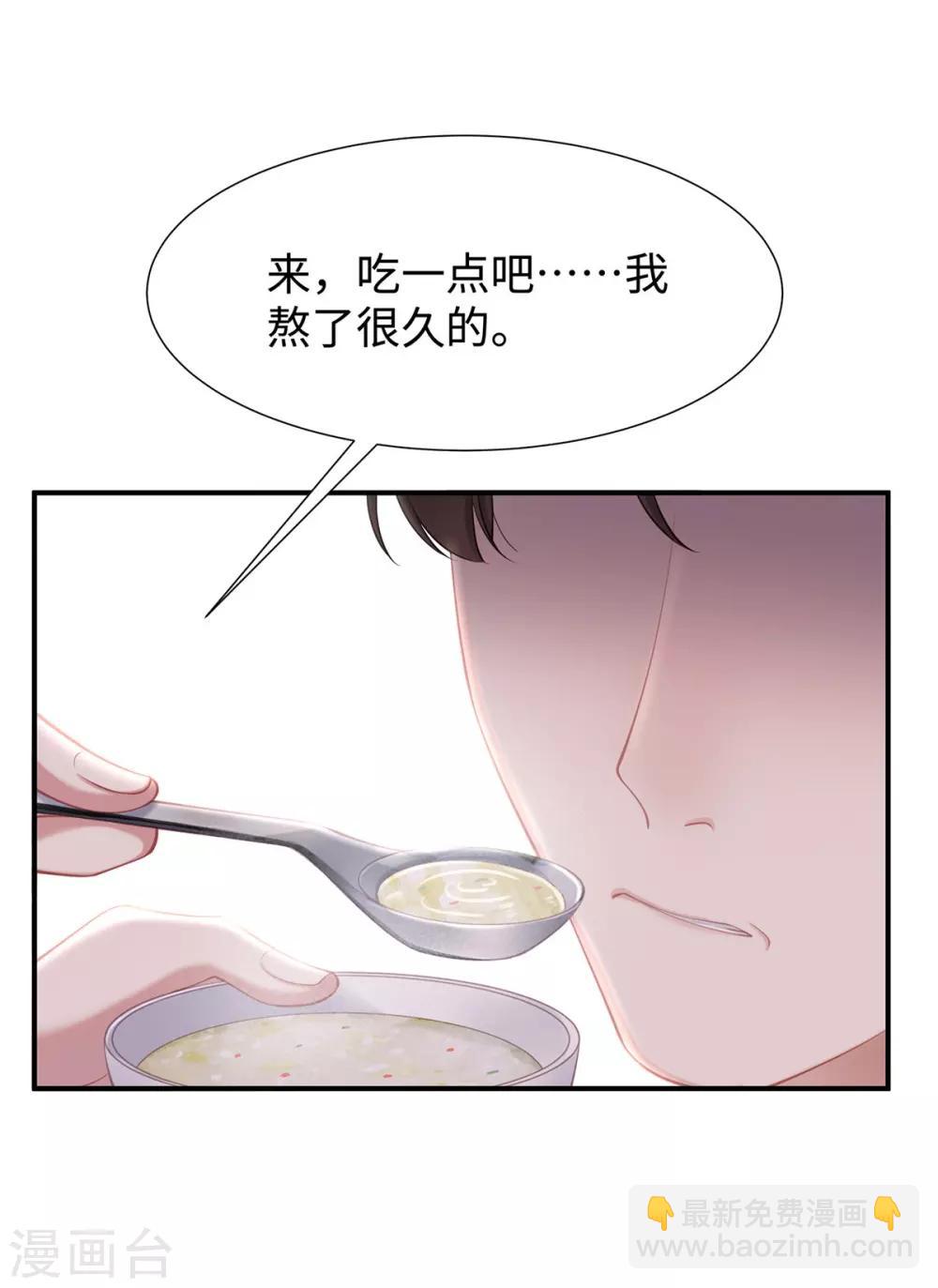 第31话 怀疑大叔-第31话