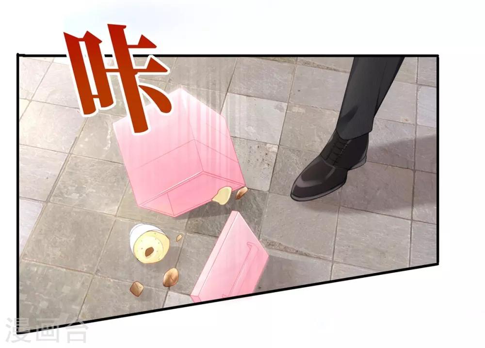 第33话 原谅我吧-第33话