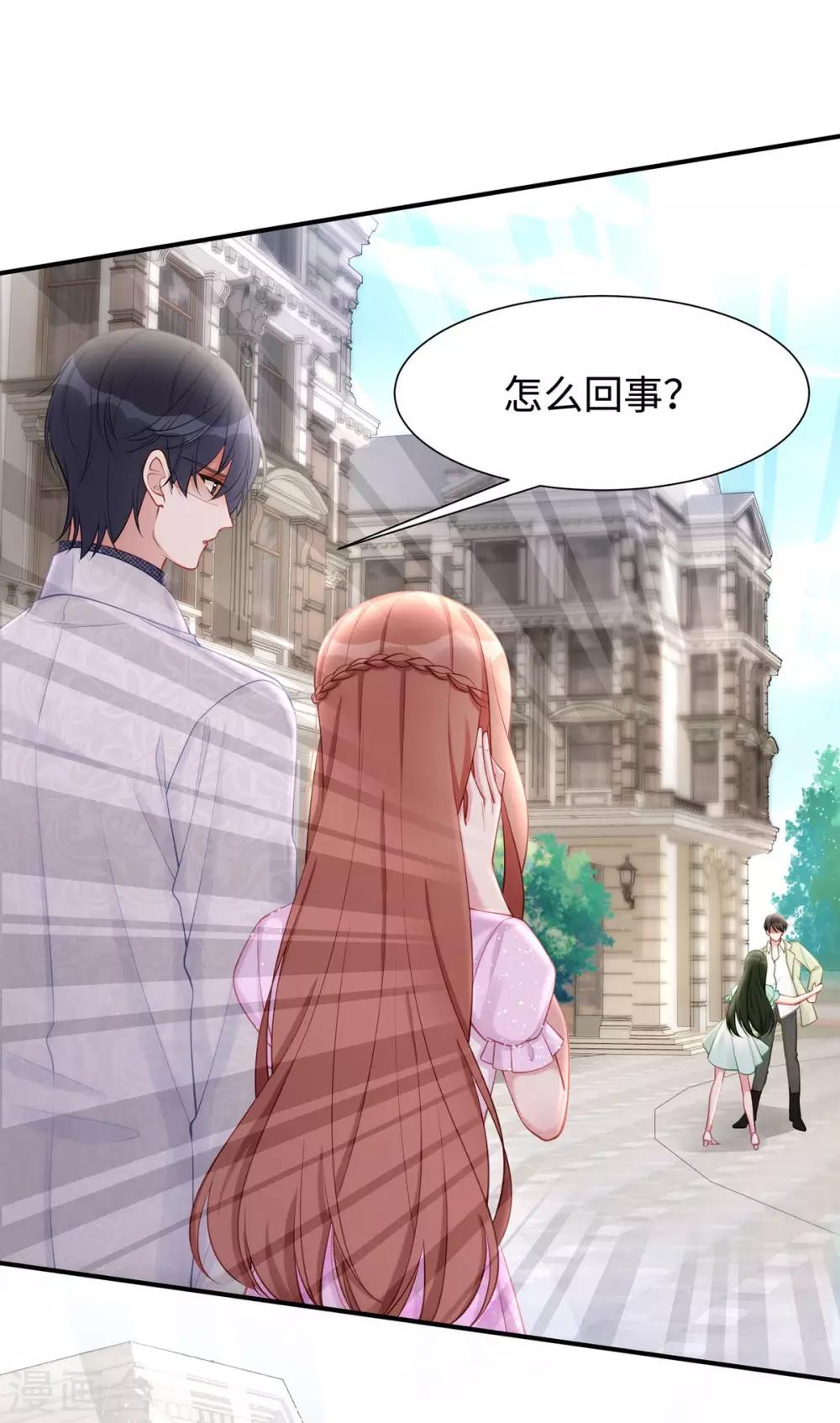 第33话 原谅我吧-第33话