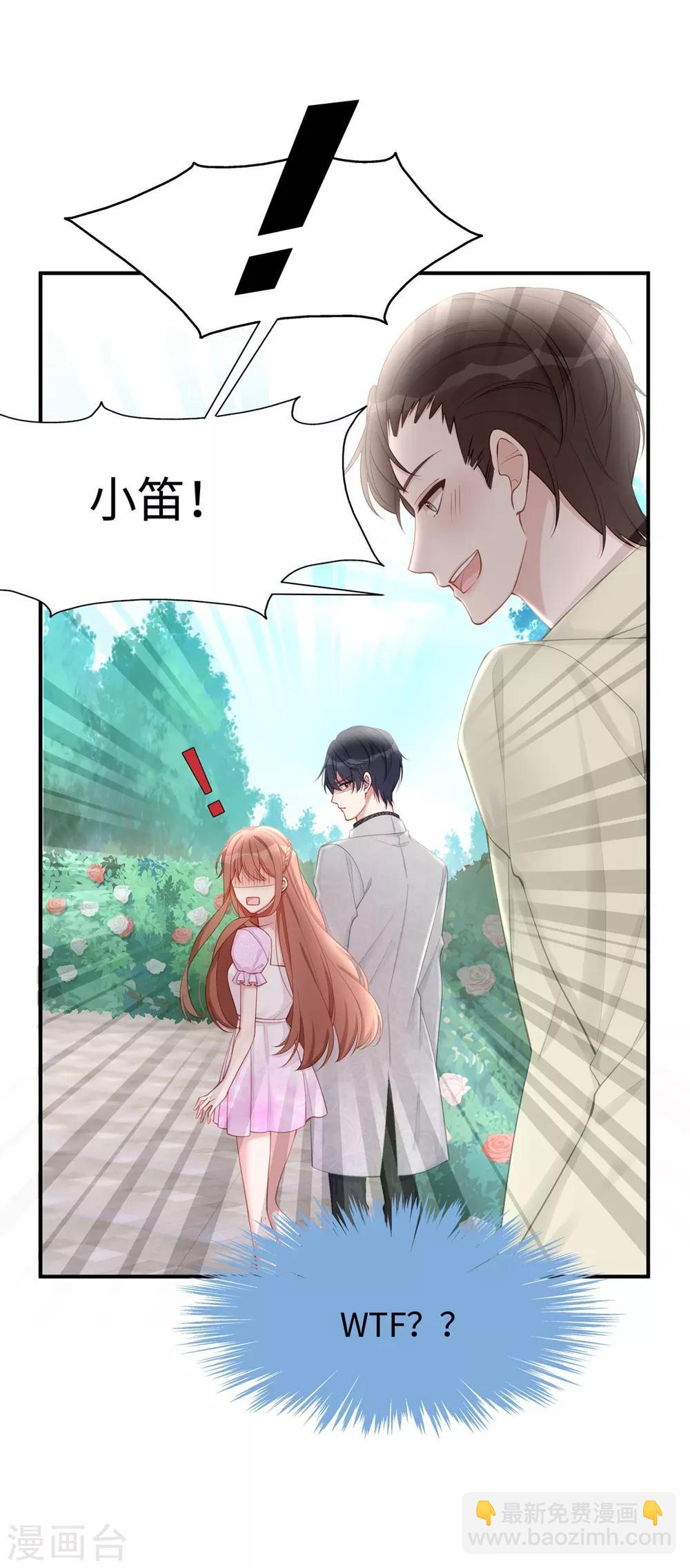 第33话 原谅我吧-第33话