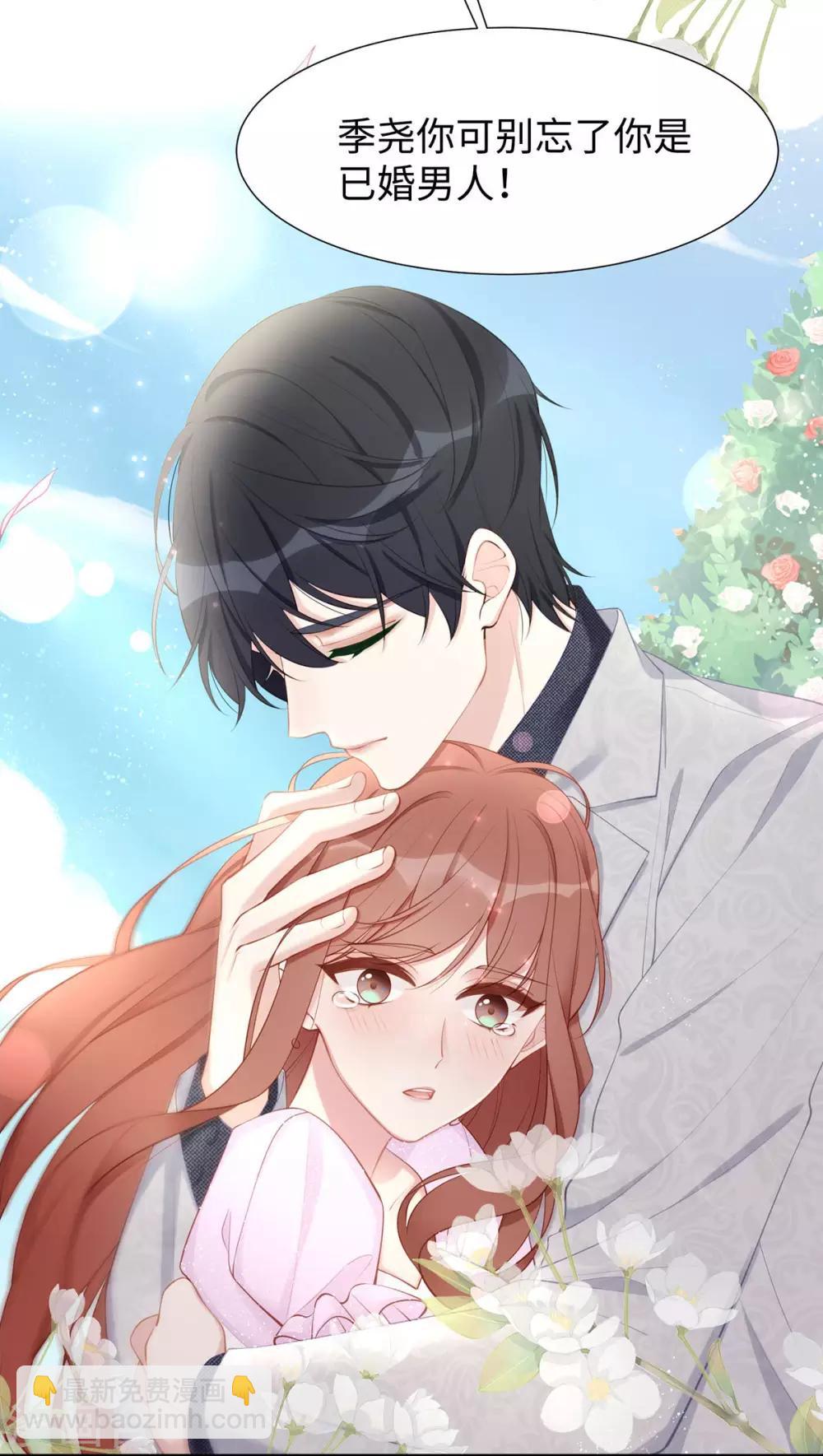 第33话 原谅我吧-第33话