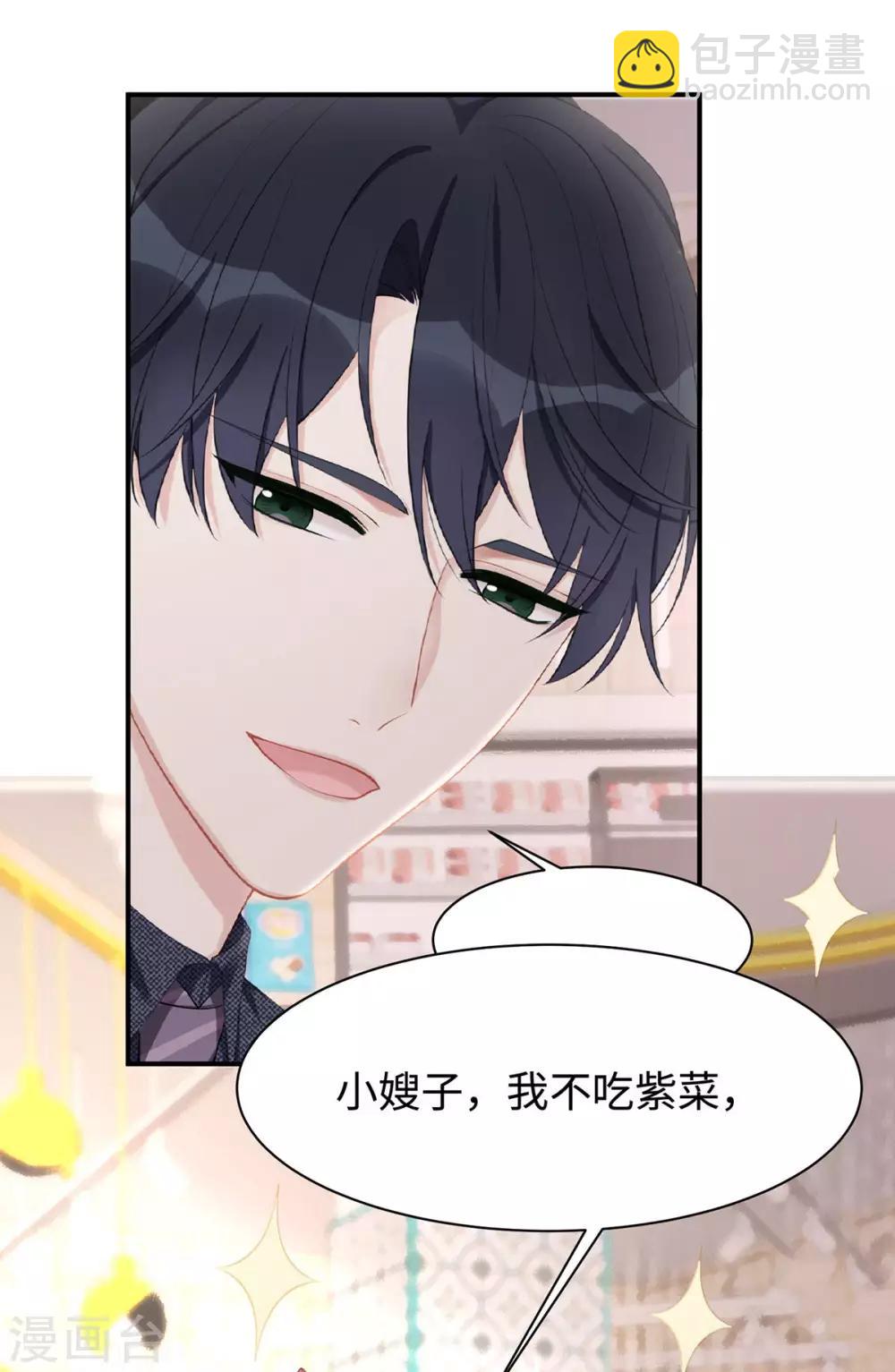 第35话 这狗粮噎人啊-第35话