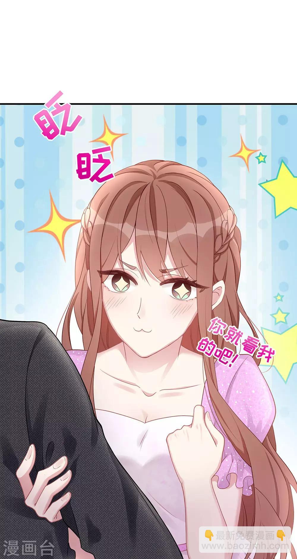 第35话 这狗粮噎人啊-第35话