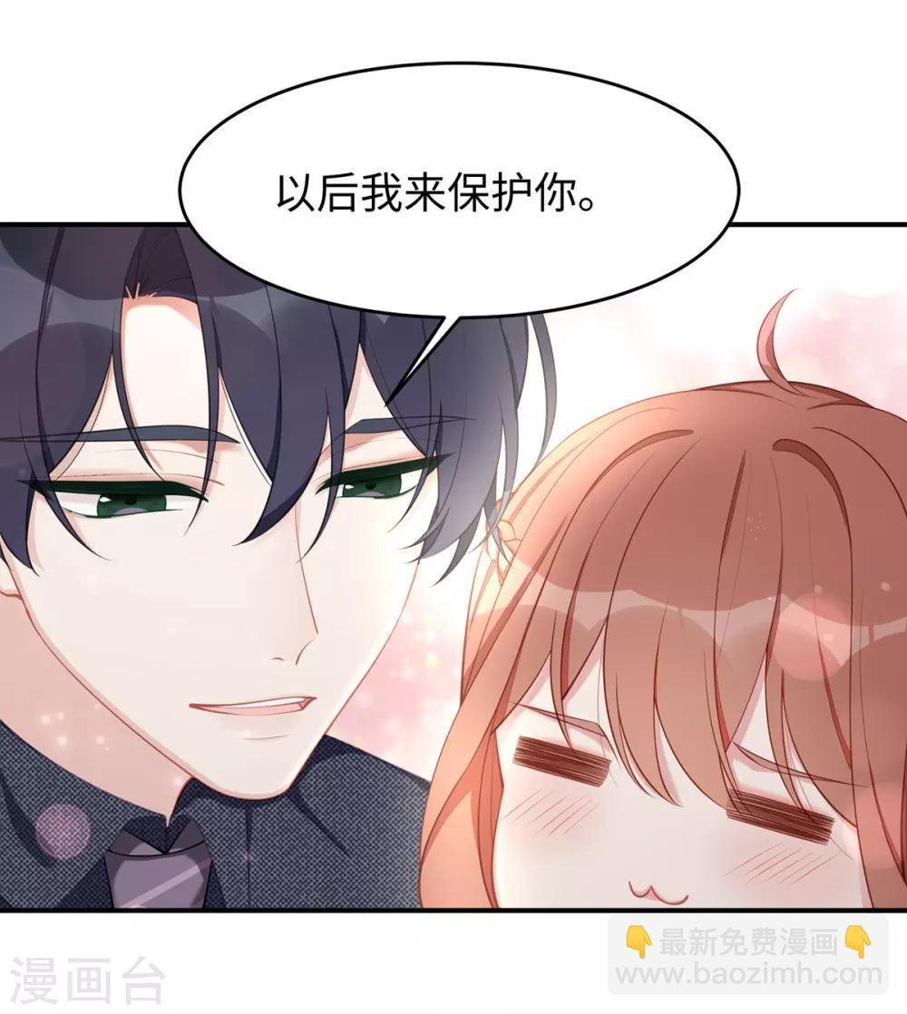 第35话 这狗粮噎人啊-第35话