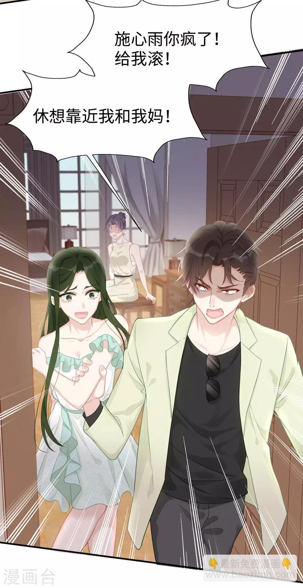 第35话 这狗粮噎人啊-第35话