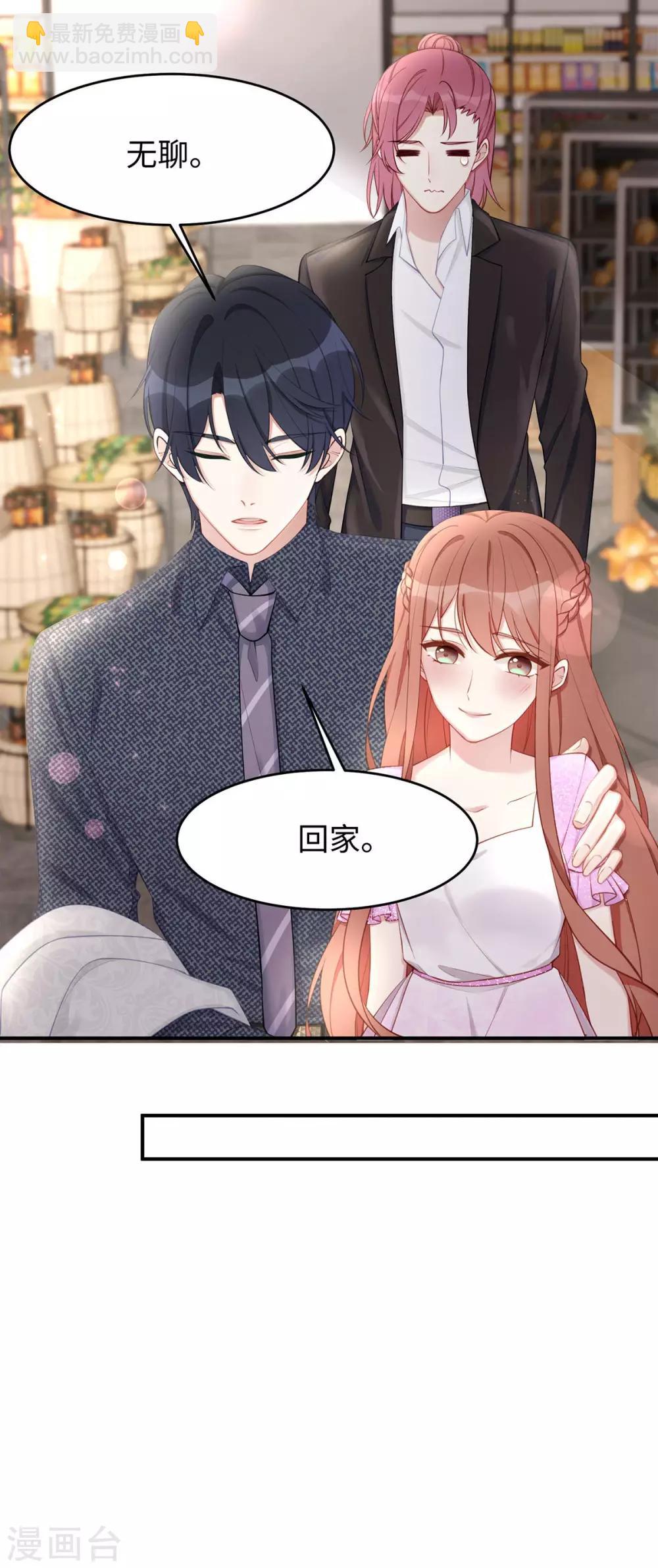 第35话 这狗粮噎人啊-第35话