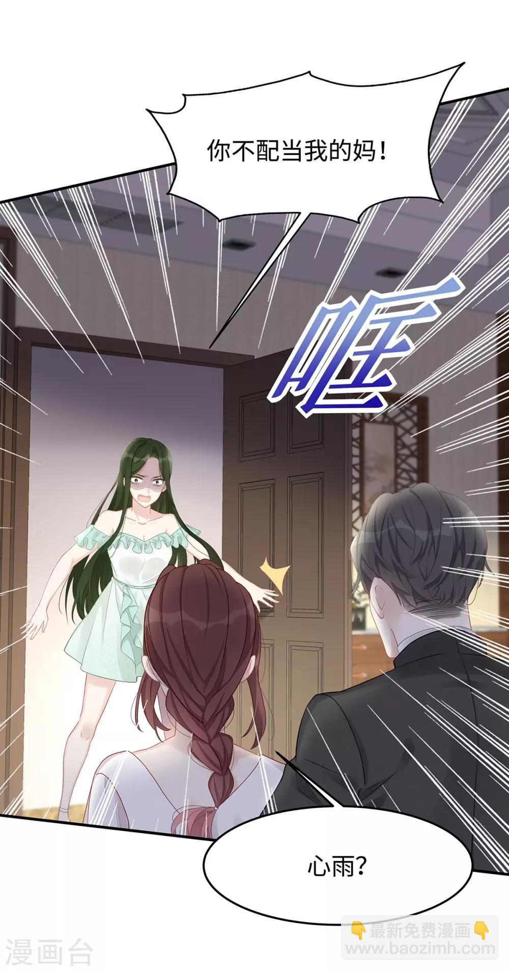 第35话 这狗粮噎人啊-第35话
