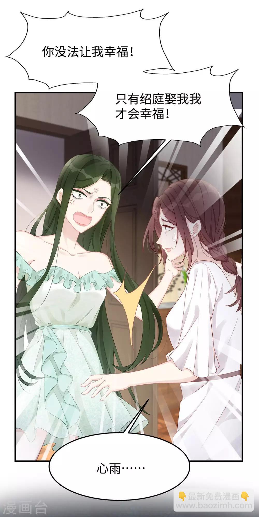 第35话 这狗粮噎人啊-第35话