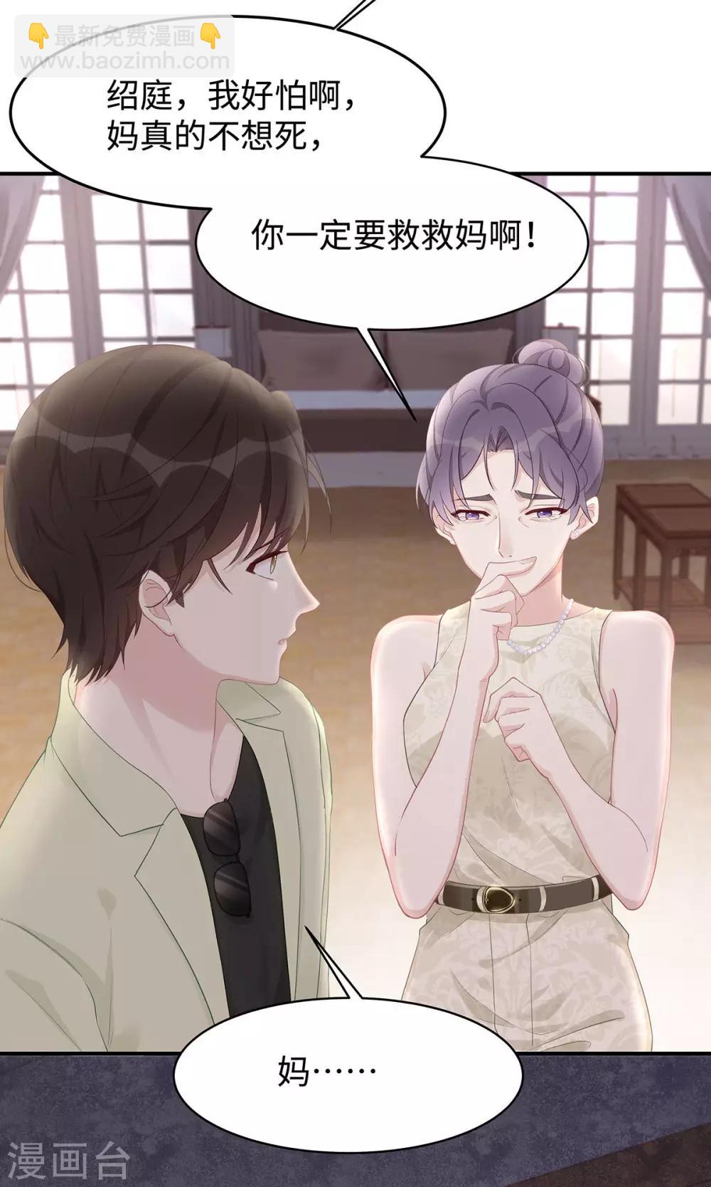 第35话 这狗粮噎人啊-第35话