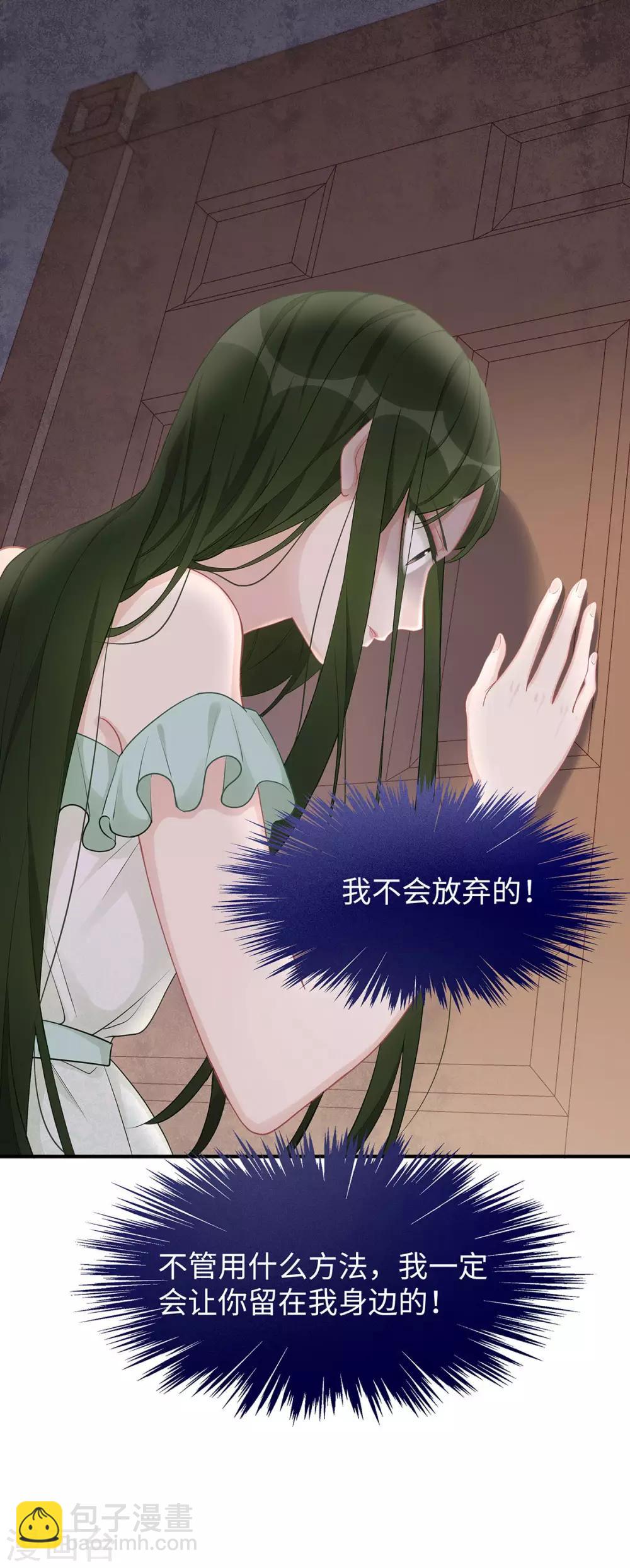 第35话 这狗粮噎人啊-第35话