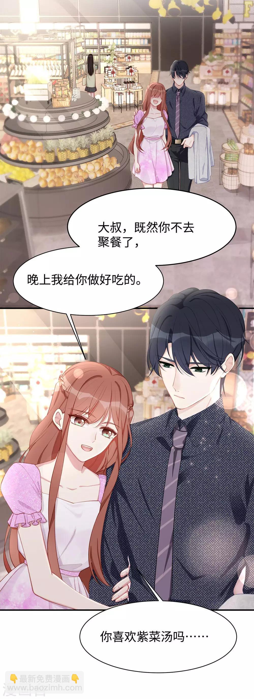 第35话 这狗粮噎人啊-第35话