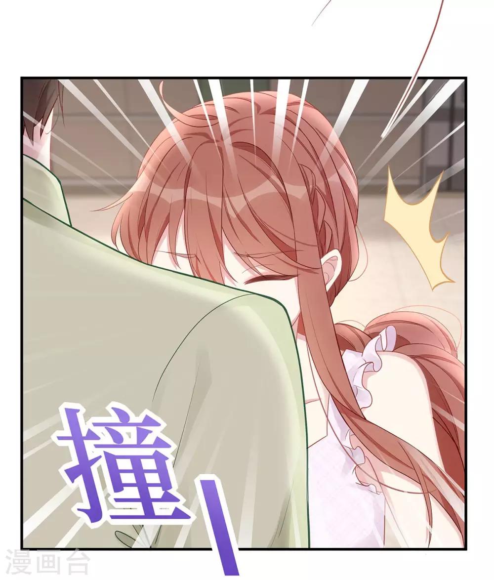 第37话 联手摘绿帽？-第37话