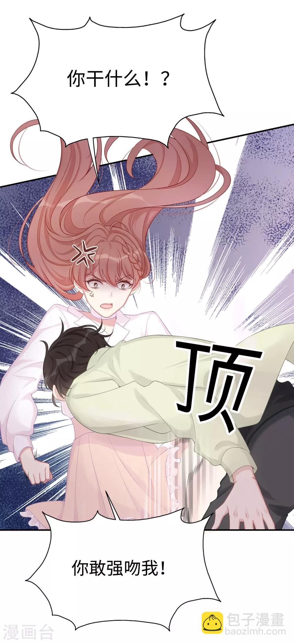 第5话 垃圾就是垃圾-第5话
