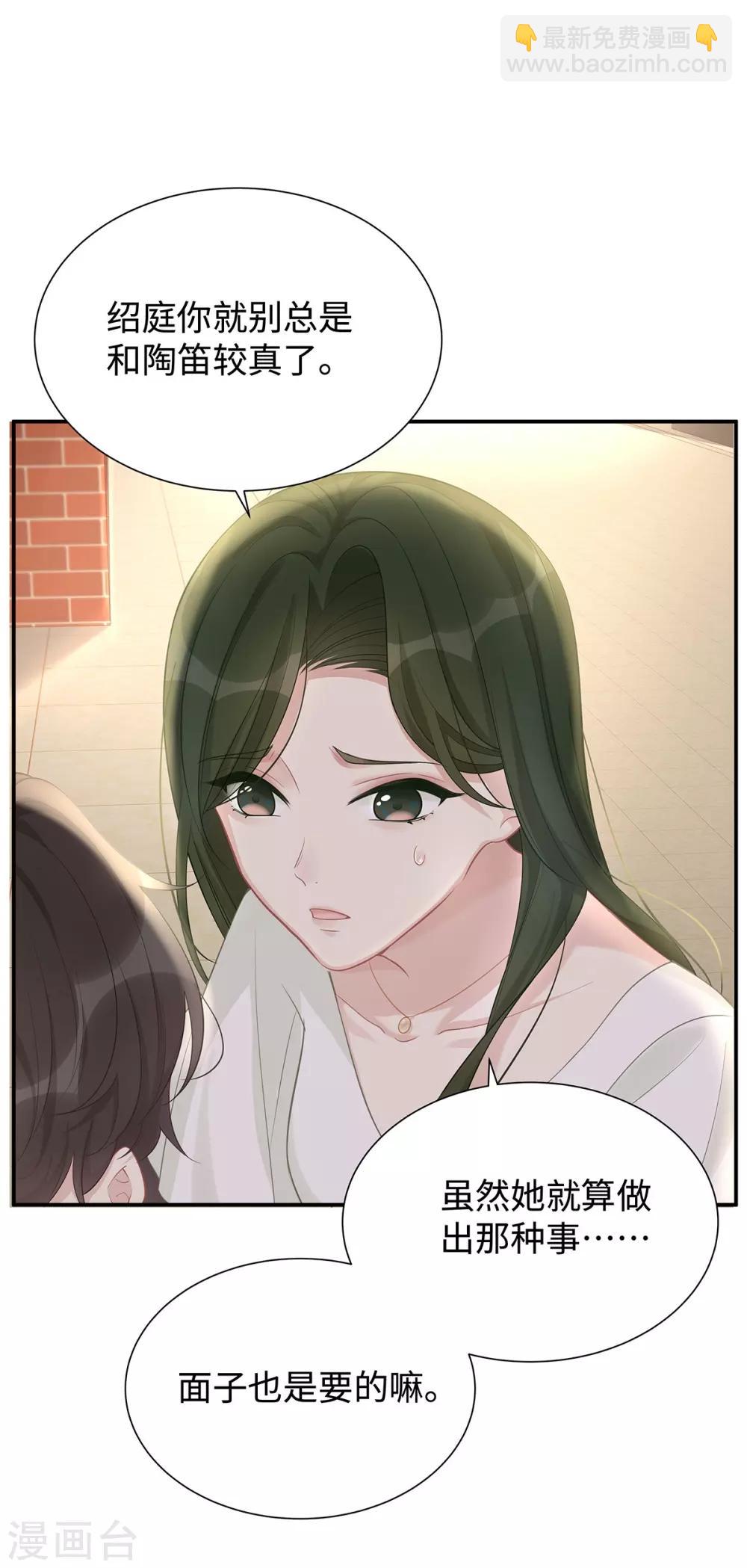 第5话 垃圾就是垃圾-第5话
