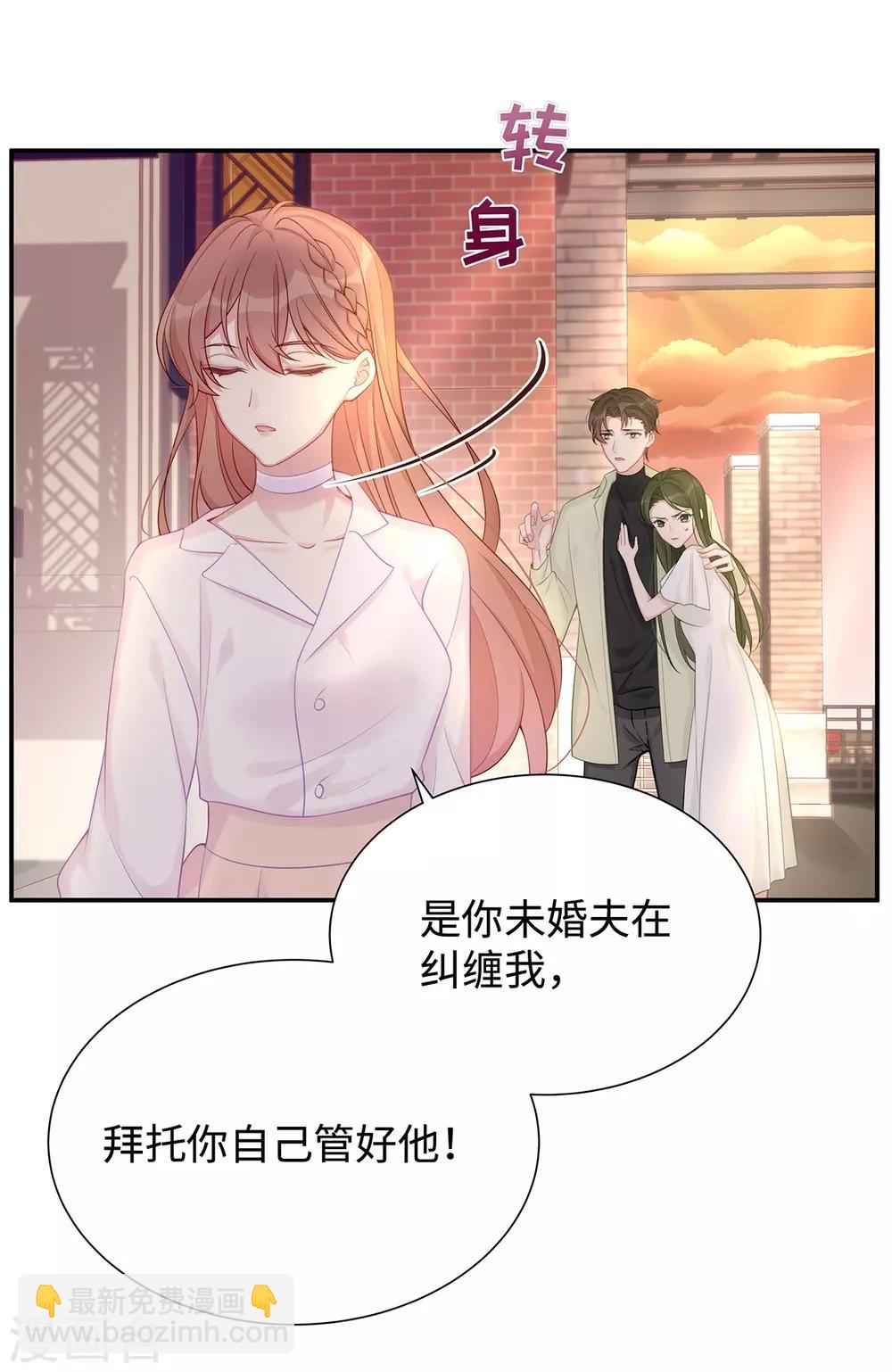 第5话 垃圾就是垃圾-第5话