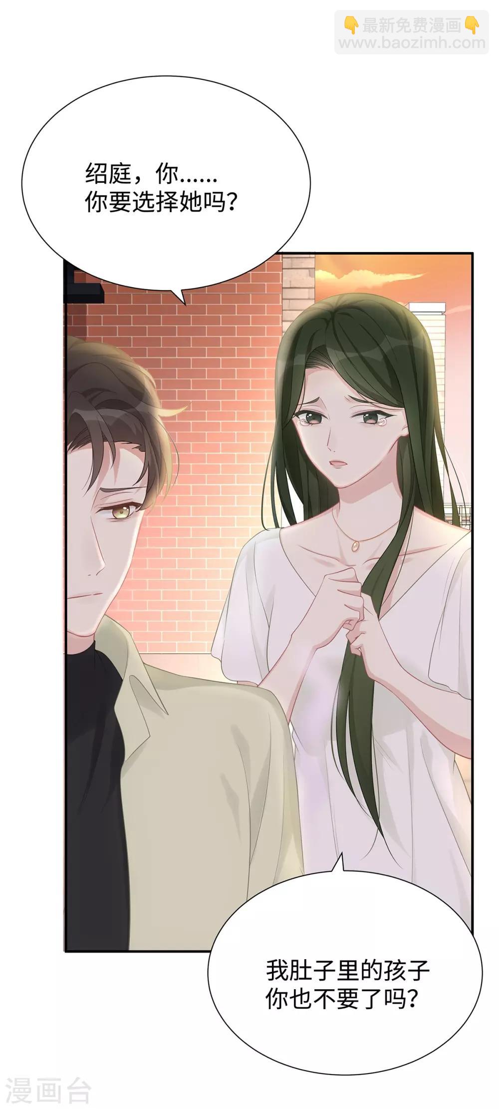 第5话 垃圾就是垃圾-第5话