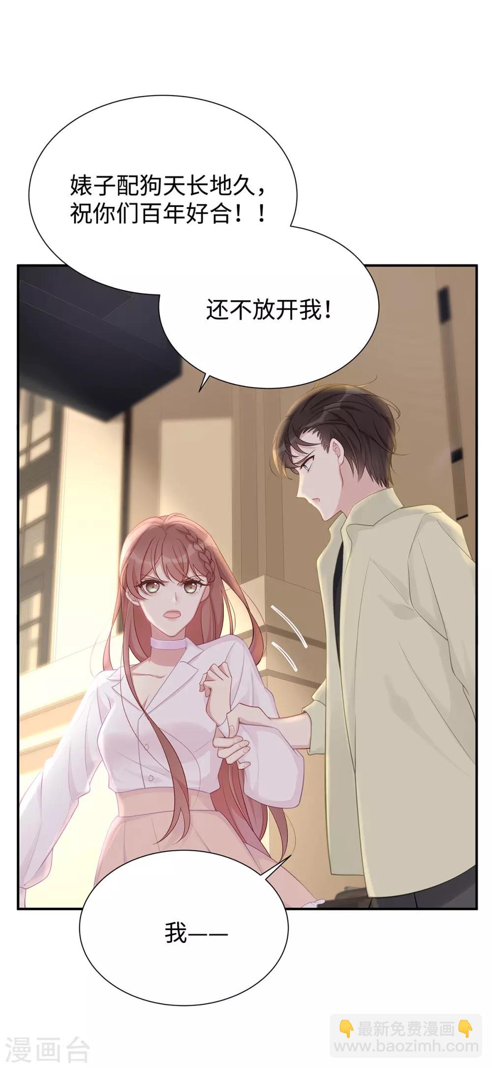 第5话 垃圾就是垃圾-第5话