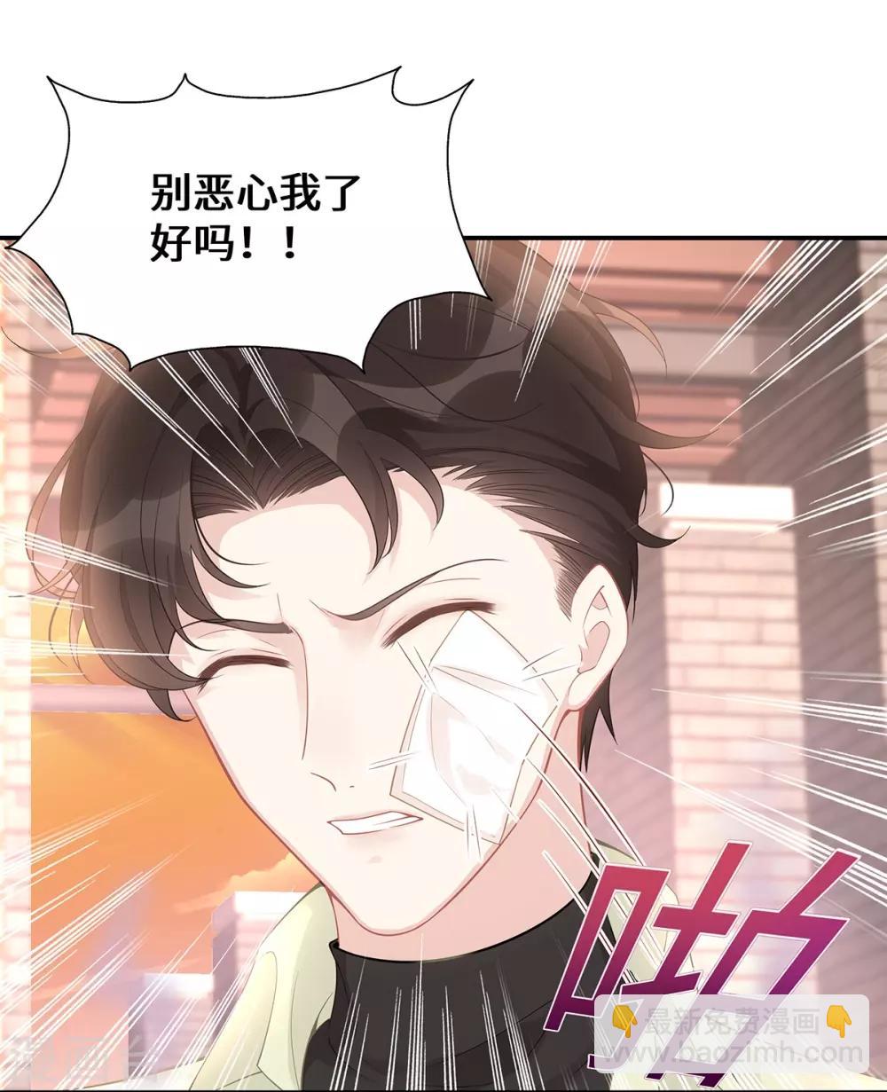 第5话 垃圾就是垃圾-第5话
