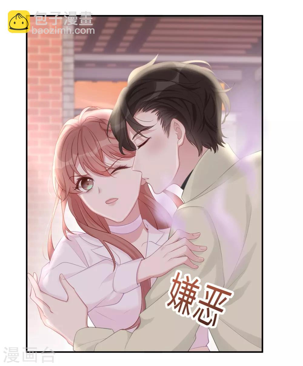 第5话 垃圾就是垃圾-第5话