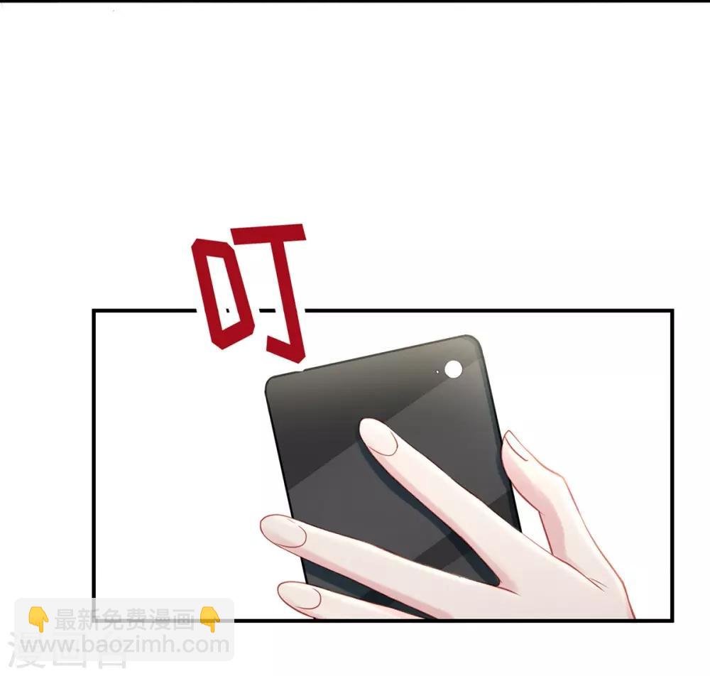 第41话 季尧出轨了？-第41话