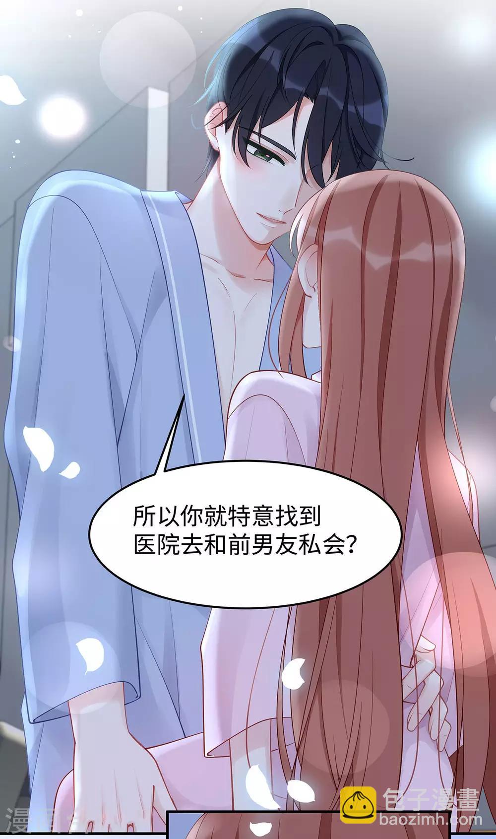 第43话 保卫自己的男人！-第43话