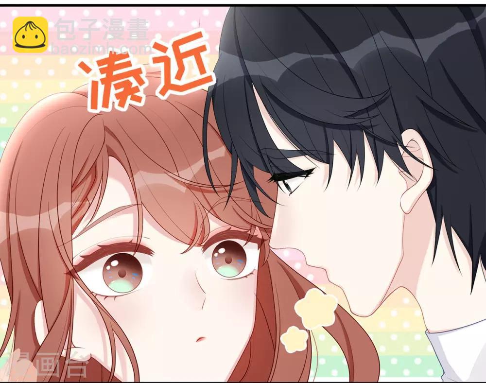 第45话 你不配自称我妈！-第45话